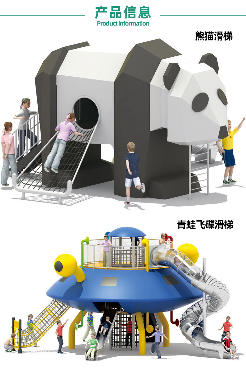 游乐园小区大型户外陆地儿童游艺设备 室外塑料滑梯组合滑滑梯