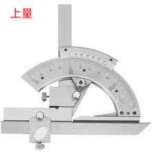 上量0-180度/0-320度/0-360度游标批发销售 万能角度尺