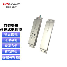 海康威视（HIKVISION） 可视对讲网络高清别墅可视电话监控门禁对