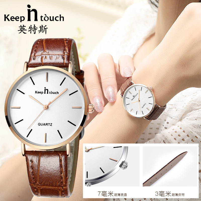 冠达钟表有限公司网站无障碍网站导航客服中心我是供应商工业品牌超级