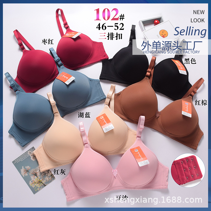 483102新款外贸无钢圈提花内衣薄杯款跨境调整型舒适文胸批发