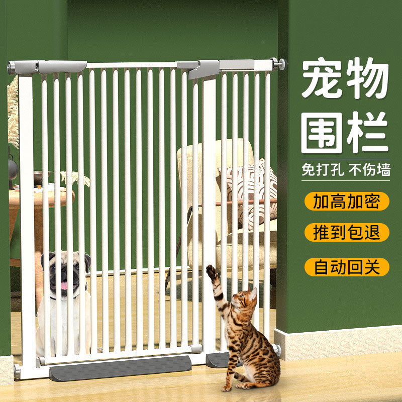 Pet Fence Children's Anti-Cat Blocking Cat Door Fence Fence Dog Fence Isolation Door AliExpress One Piece Dropshipping