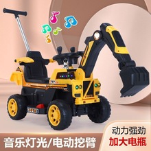 汽车玩具可坐人儿童挖机电动工程车四轮遥控坐男女宝宝车可推充电