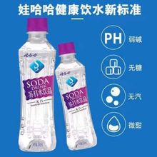 娃哈哈苏打水微甜无汽弱碱性矿泉水夏季饮用水饮料350ml*24瓶整箱