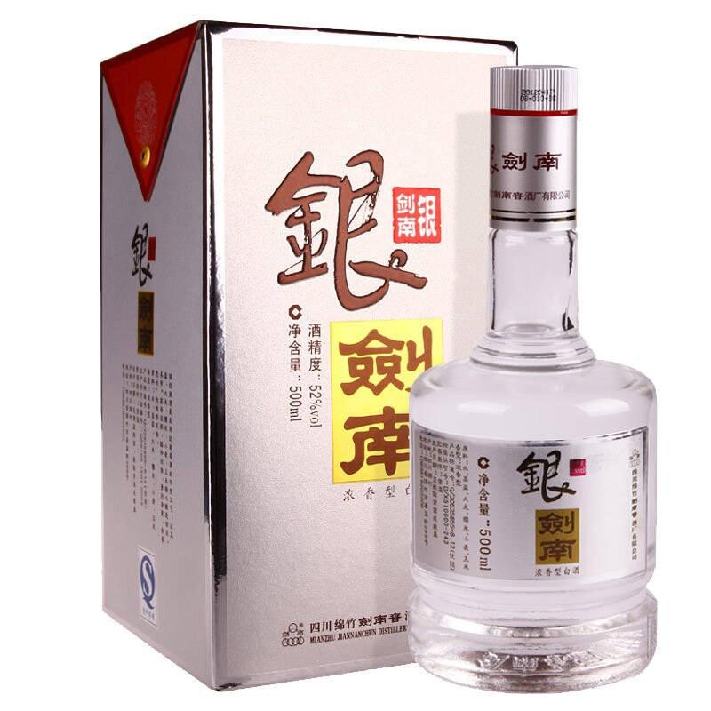 陈年老酒批发 银剑南2009年老酒52度浓香型白酒500ml*整箱6瓶送礼