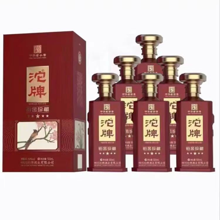 沱牌铂金珍藏 42度浓香型白酒 整箱500ml*6瓶 礼盒装批发婚宴白酒