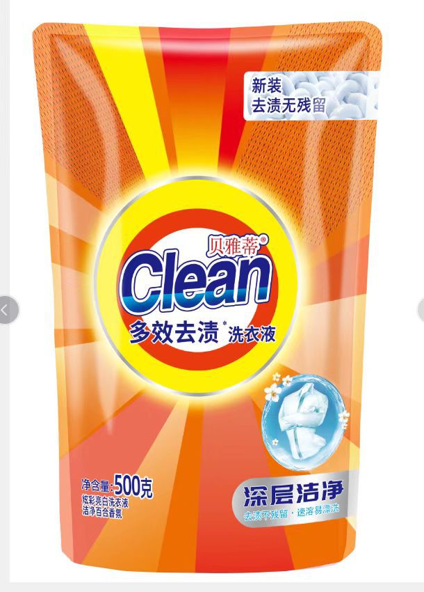 Factory Wholesale 500G Bagged Laundry Detergent 500ml Dry Cleaning Liquid Lavender Perfume Gift Labor Insurance Welfare Delivery