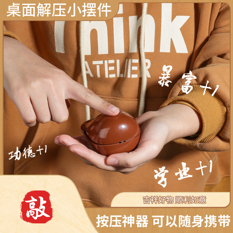 无聊解压神器原创按压木鱼玩具发声创意钥匙扣电子趣味抖音同款