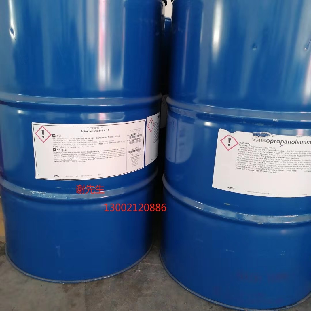 美国陶氏三异丙醇胺用于橡胶 聚氨酯 合成洗涤剂 胶锟 1kg起订