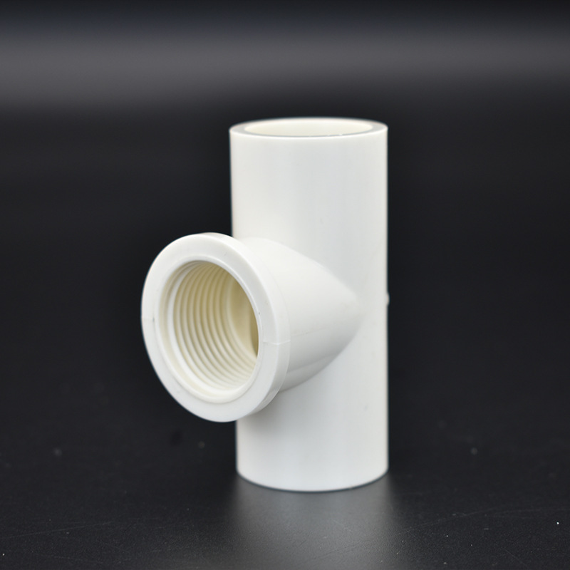 pvc给水管内螺三通 内牙三通 内丝螺纹带牙20 25 32 4分 6分 1寸u