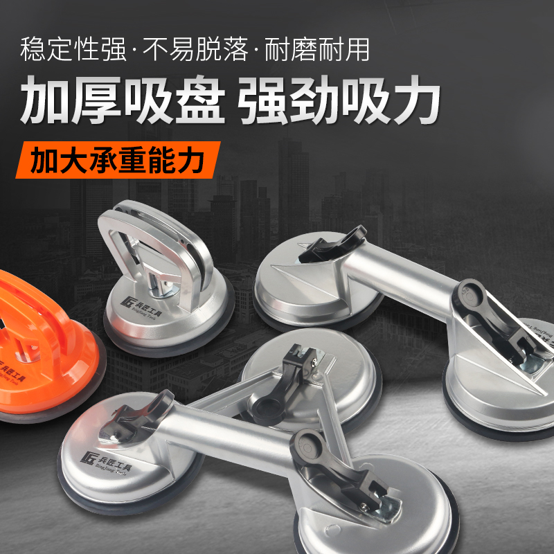 玻璃吸盘提器瓷砖固定重型大理石材拼接缝调平单双爪真空安装