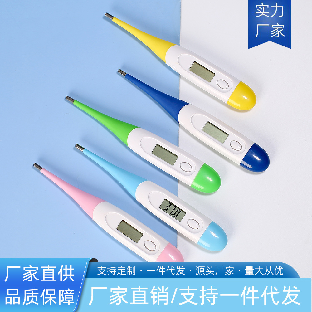 Foreign Trade Soft Head Electronic Thermometer Children Oral Thermometer Adult Armpit Digital Thermometer Wholesale