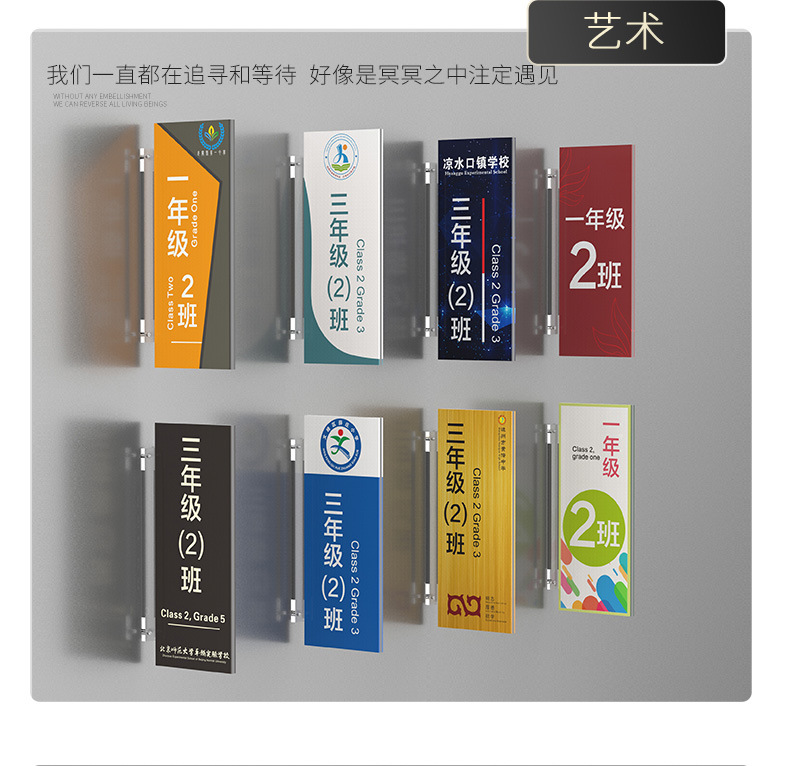 培训学校班级牌双面教室门牌挂牌定制侧挂指示牌亚克力班牌标识牌
