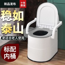 z佳孕妇马桶老人可移动坐便器家用便携式便桶如厕神器便盆坐便椅