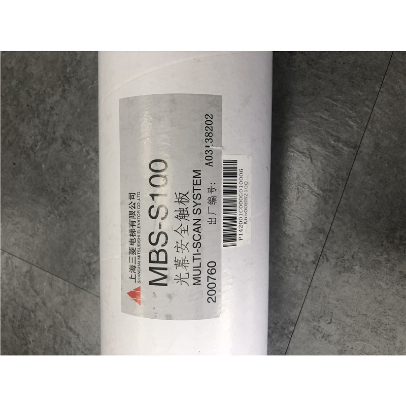 三菱电梯带触板光幕zmbs-s100-r t s100-c梯爱琼斯方头 圆头-阿里巴巴