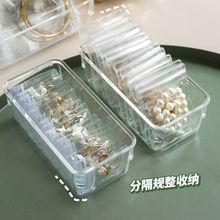 防氧化首饰盒耳钉耳环耳饰项链手饰品透明收纳袋神器子戒指收纳盒