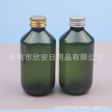 200ml铝盖绿色瓶护发素瓶卸妆液瓶护理液小样瓶200ML洗发水分装瓶