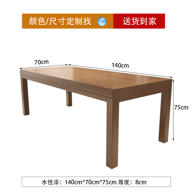 New Living Room Large Desk Workbench Home Solid Wood Leisure Area Reading Table and Chair Study Table Office Long Table