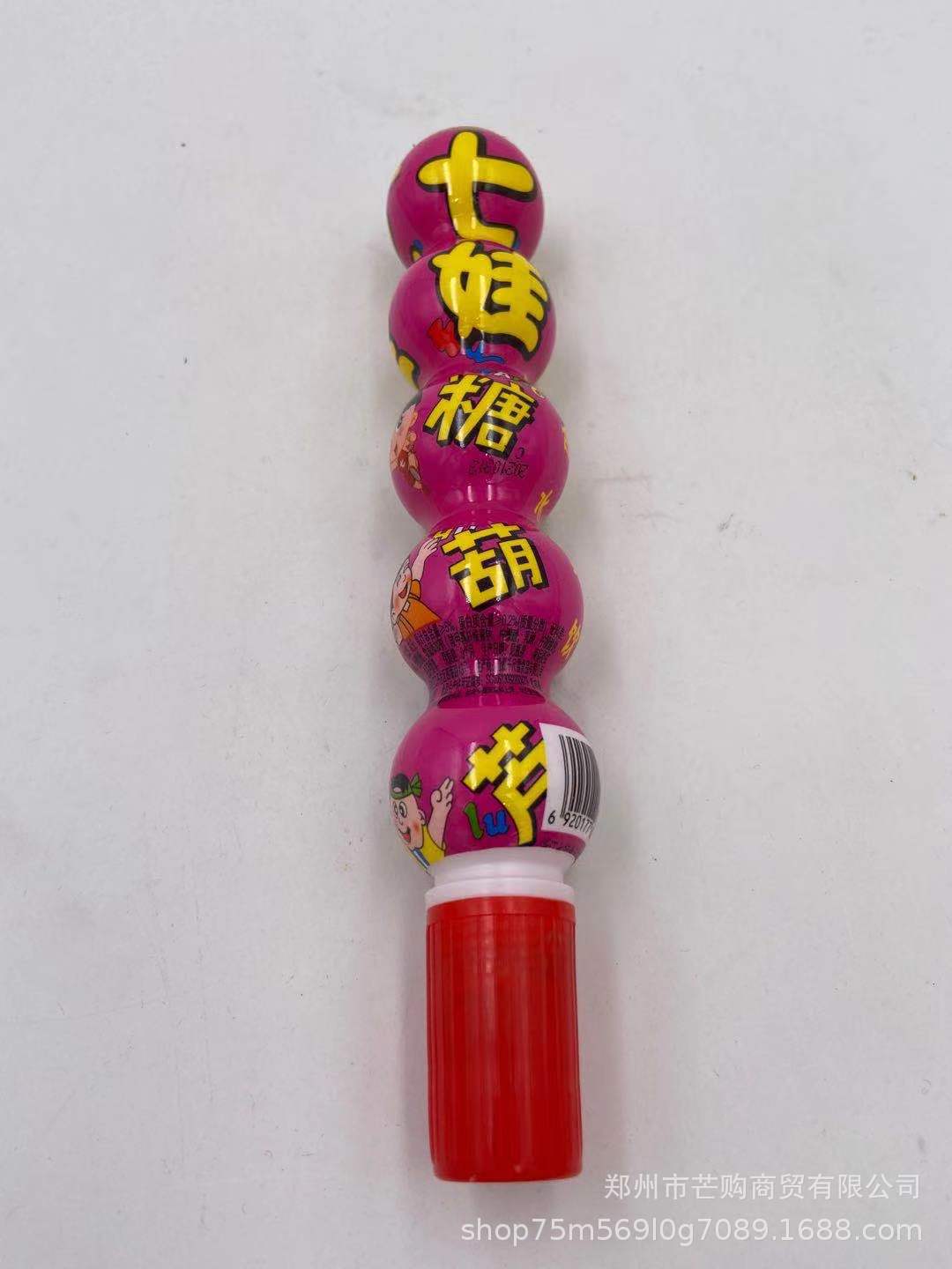 七娃糖葫芦奶 果奶饮料 儿童饮料 情怀饮品 玩具 100ml