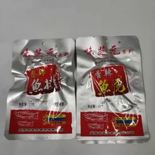 味芝元鱼排鱼尾条香辣型26gX40包X6袋湖南特产休闲熟零食整箱批发