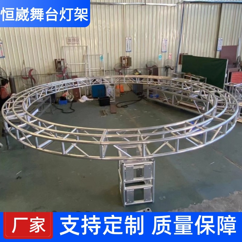 520*760大型铝合金太空架灯光架演出舞台活动蓬房架广州厂家直销