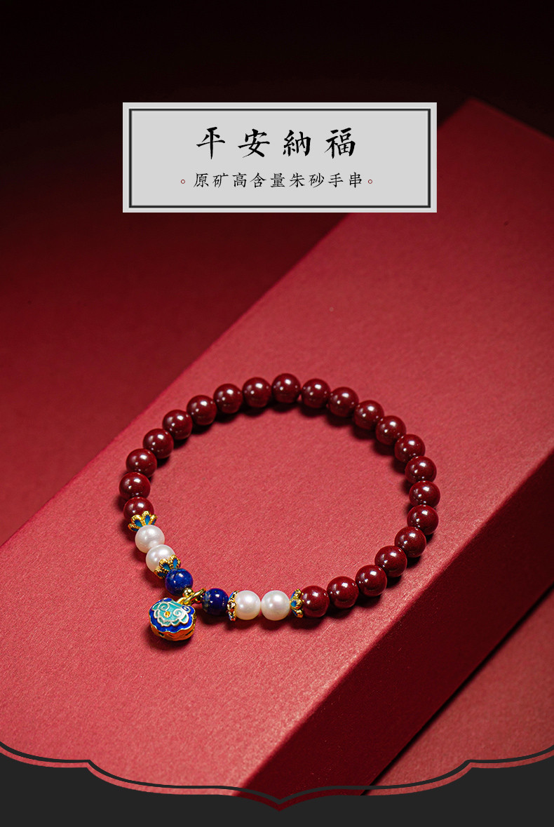 朱砂手链6mm手链diy搭配吉祥如意珍珠女士手链紫金砂单圈佛珠