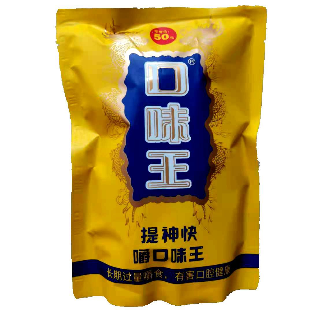 口味王槟榔烧口