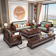 新中式实木沙发组合冬夏两用储物沙发大小户型客厅乌金木轻奢家具