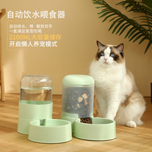 宠物碗自动喂食喂水器猫咪饮水机狗碗大容量可拆洗自动补给水粮碗
