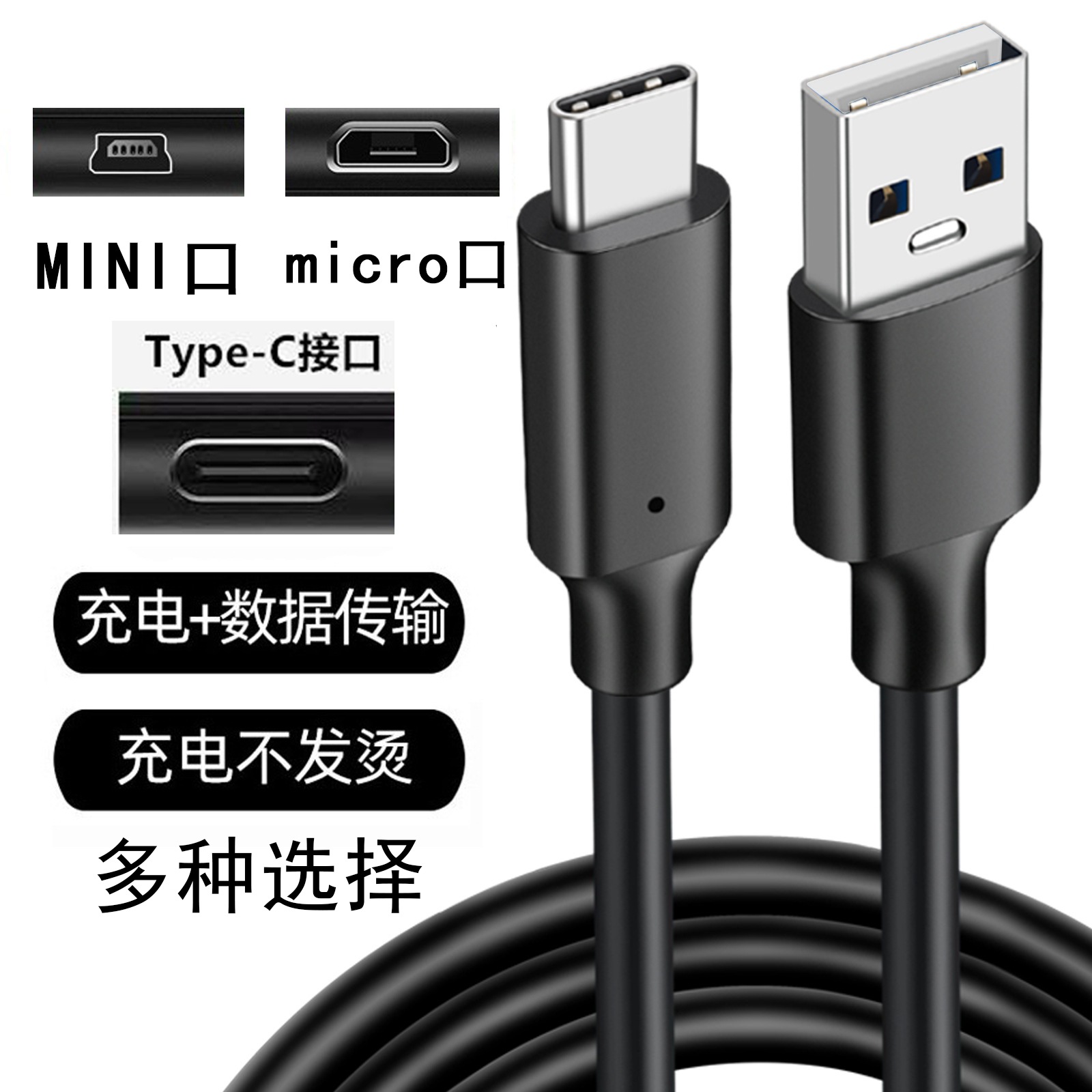 适用于nova5i华为novo5pro数据线novo5充电线手机nova5pro/7充电