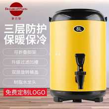 G5PA不锈钢商用双层保温桶奶茶饮店果汁大容量奶茶桶豆浆桶免费打