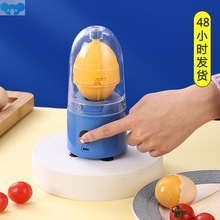 Electric Egg Beater Usb Rechargeable Golden Egg Machine Egg