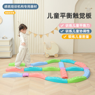大陀螺感统旋转摇滚感统训练器材幼儿园旋转平衡儿童前庭教具统感
