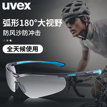 UVEX优唯斯9193376透明视野开阔防刮擦防雾防护眼镜