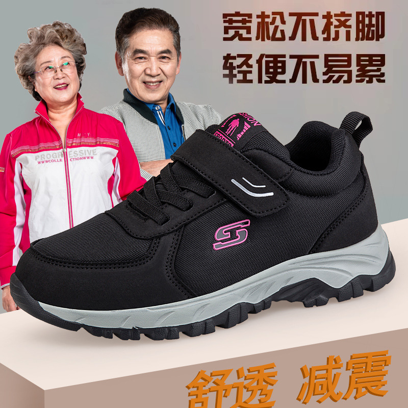autumn and winter new shoes for the old men‘s and women‘s walking shoes widened and heightened elderly travel shoes mother shoes dad shoes wholesale