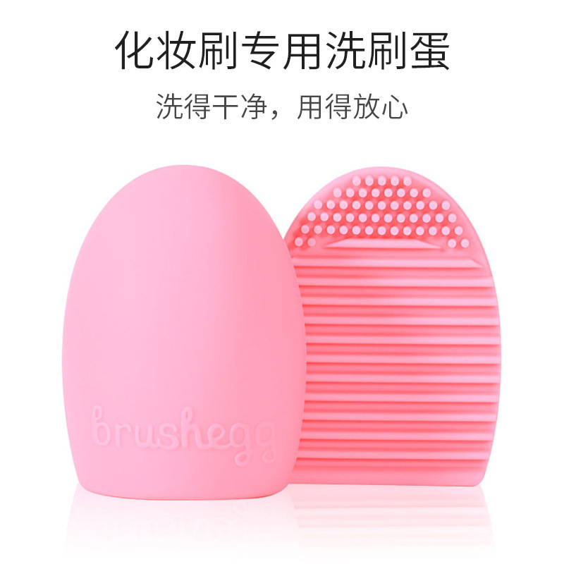 Source Factory Goods Makeup Brush Cleaning Egg Silicone Scrubber Universal Makeup Cleaning Brush Face Washing Egg Brush