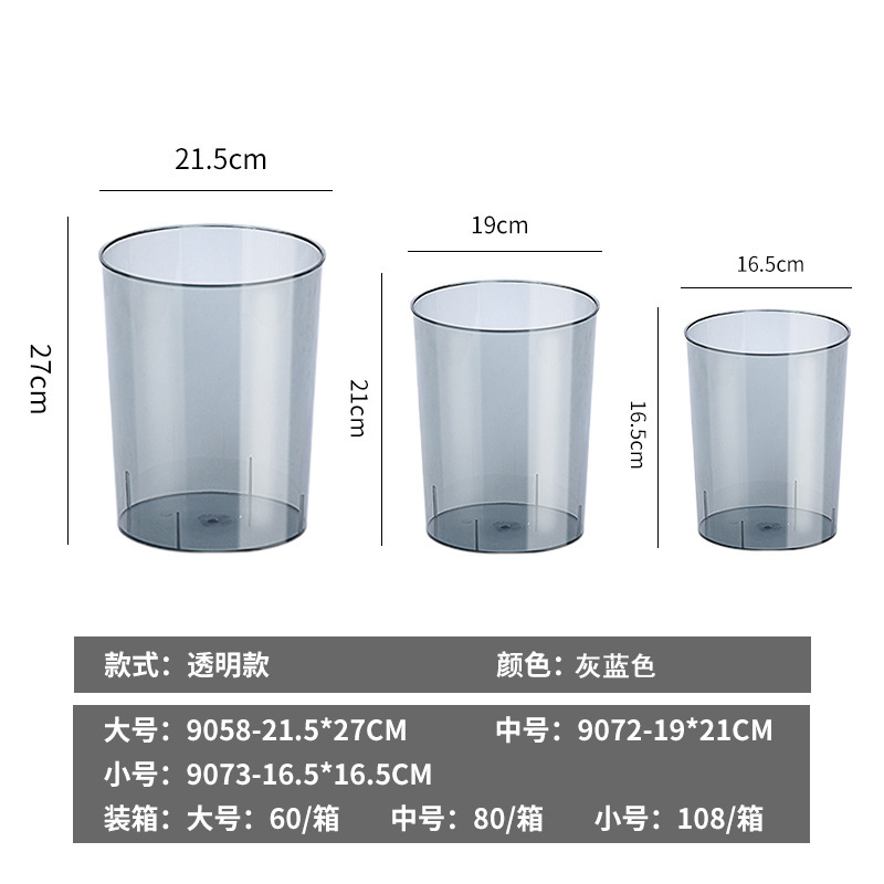 Thick Plastic Transparent Trash Can Large Household Wholesale Ins Uncovered Nordic Style Office Kitchen Trash Can