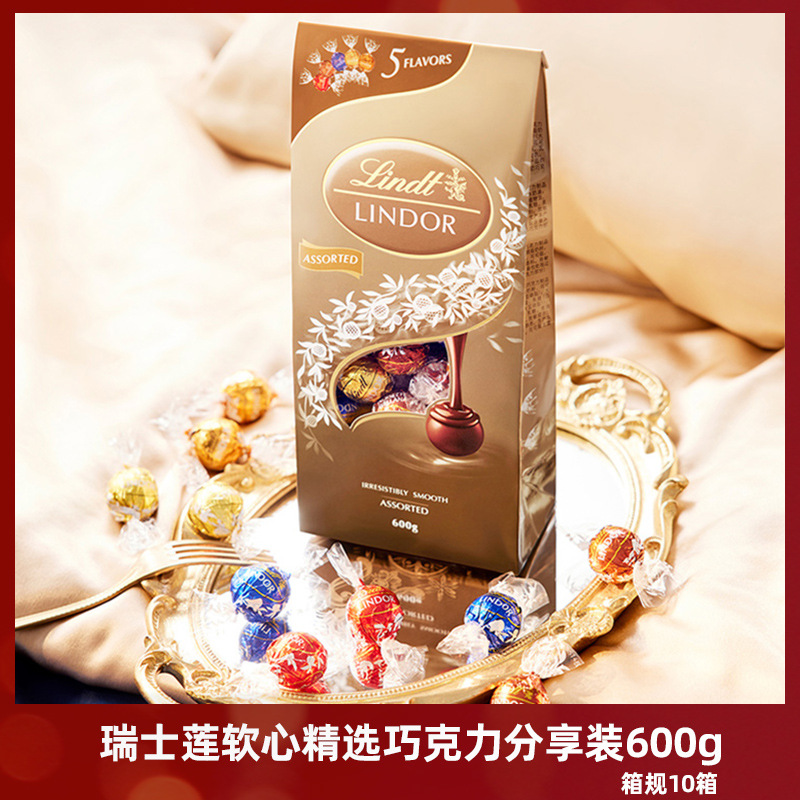 瑞士莲进口瑞士软心莲牛奶巧克力600g袋年货节日婚庆喜糖零食结婚