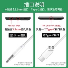 官方原裝正品耳机适用于有线口圆孔7专用6高音质