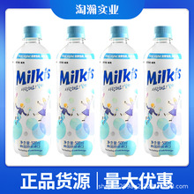 韩国进口乐天妙之吻 乳味碳酸饮料 milkis牛奶苏打 500ml*20瓶/箱