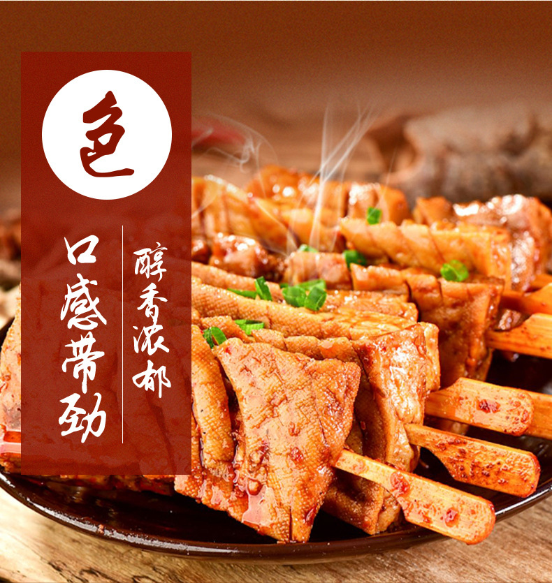 巧大娘兰花串武冈特产香辣烧烤香干豆干校园便利店休闲麻辣熟食