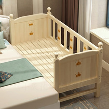 儿童床男孩女孩公主床加宽拼床婴儿床拼接大床实木小床边床拼接床