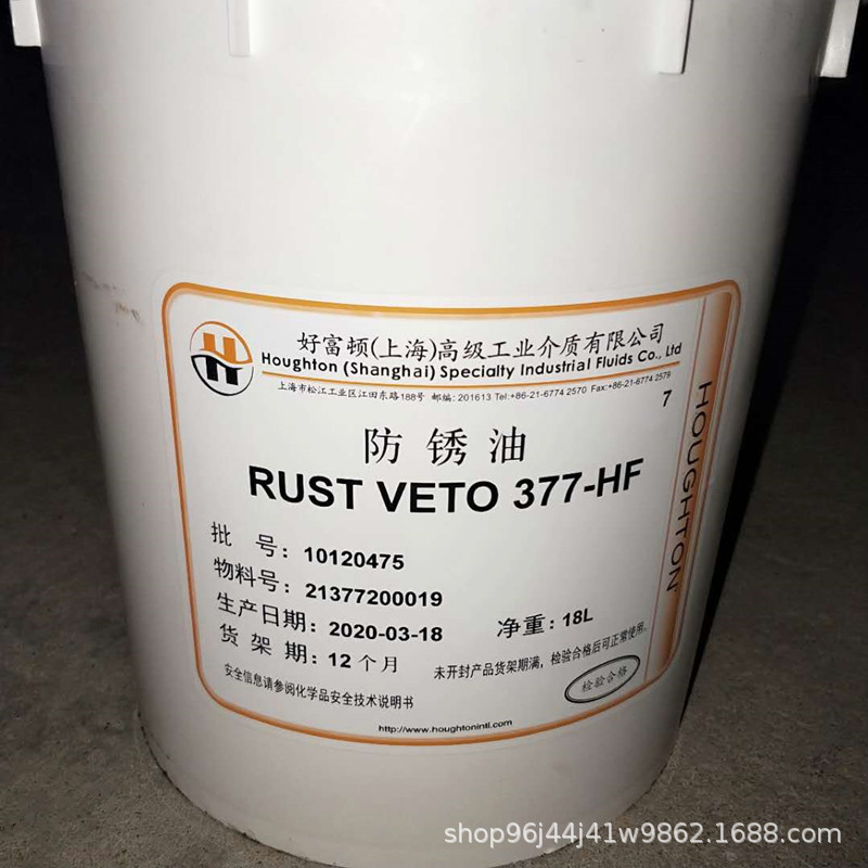 奎克好富顿安施之dw1262防锈油 dasco guard dw4000 防锈剂-阿里巴巴