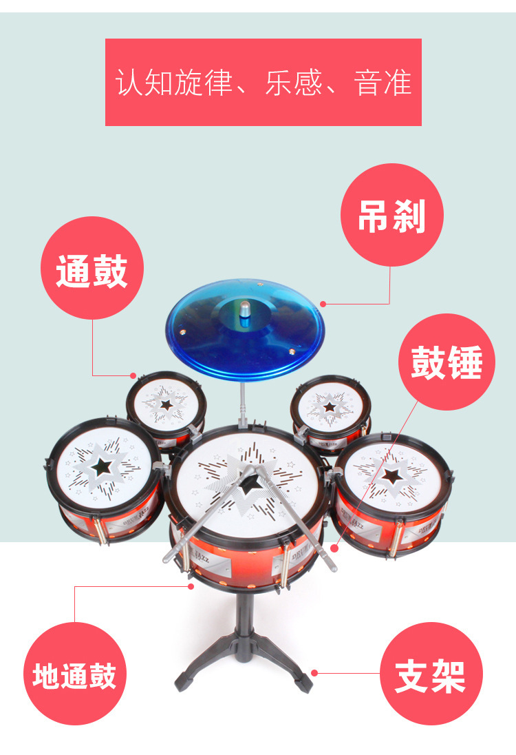 架子鼓爵士鼓套装儿童打击敲打乐器多合一仿真大号玩具儿童乐器