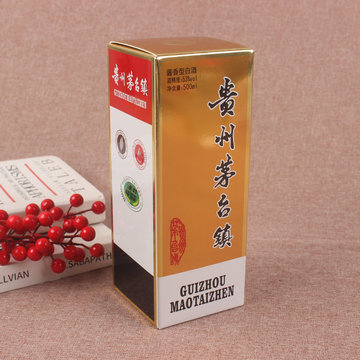 贵州茅台酒盒包装礼盒包装金卡纸礼品包装-阿里巴巴