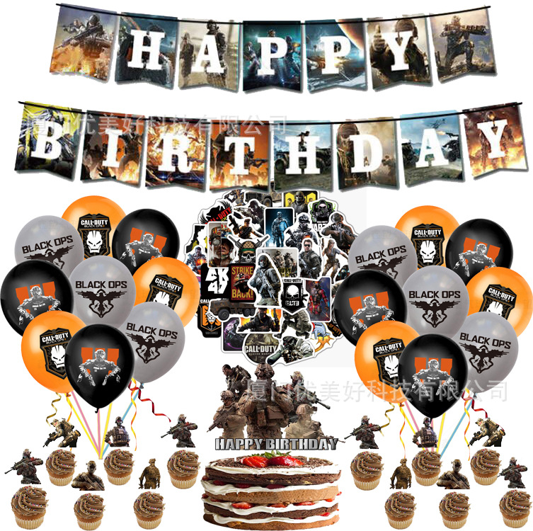 使命召唤call of duty主题生日派对装饰横幅蛋糕插旗气球套装