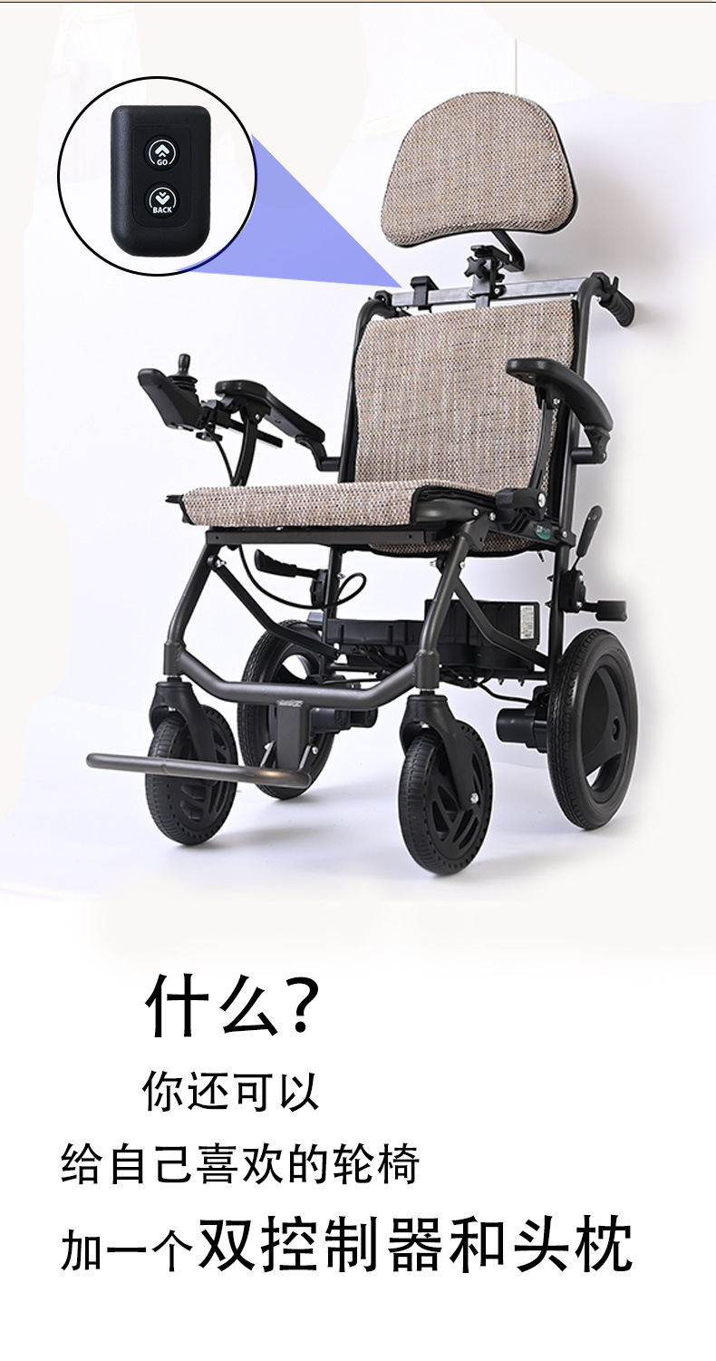 名称电动轮椅生产企业上海互邦型号hbld2-b是否跨境出口专供货源否适