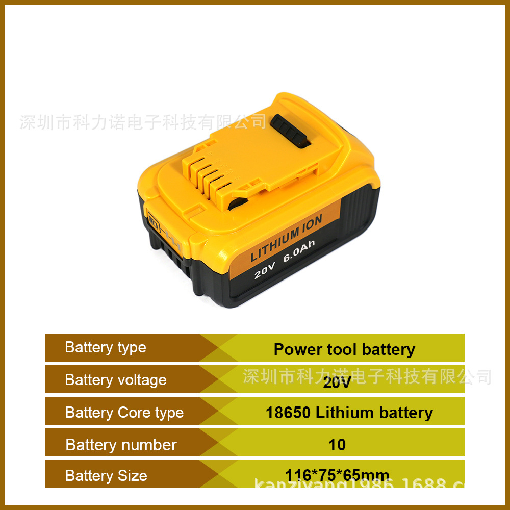 替代DeWalt得伟 18V 20V 6000mAh DCB180 DCB200手电钻电池