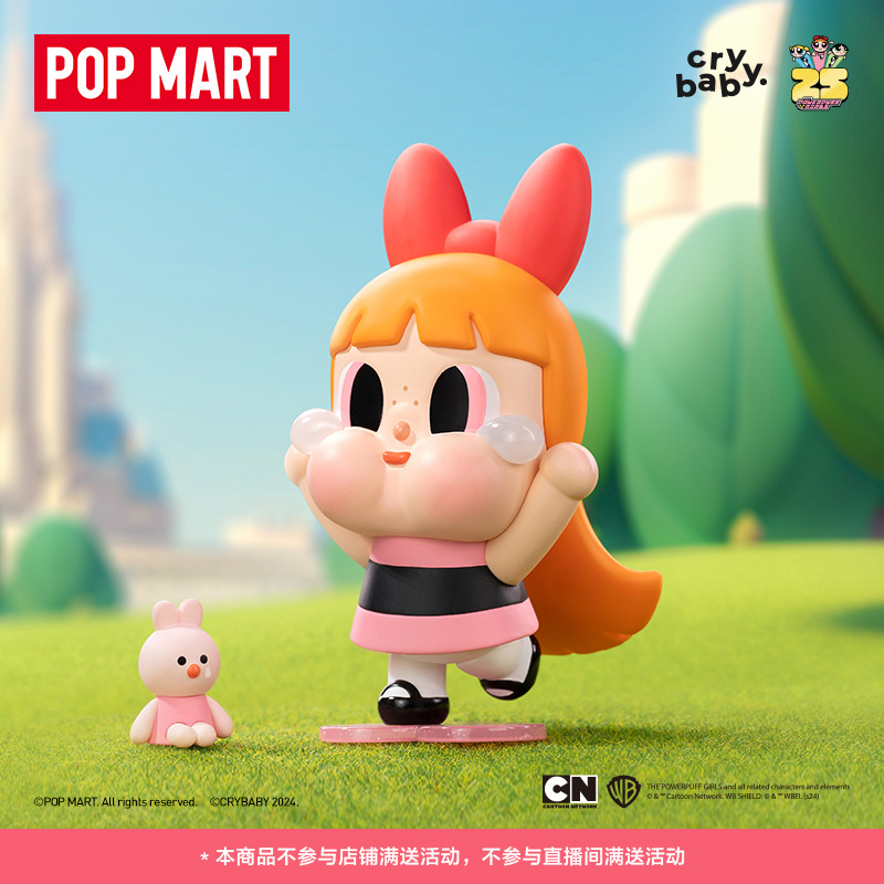 popmart泡泡玛特 crybaby × 飞天小女警系列手办盲盒玩具礼物