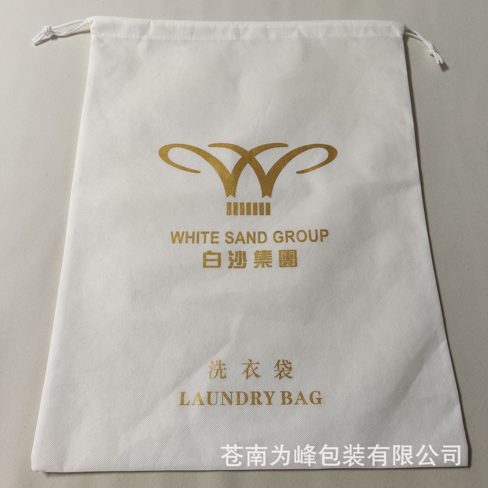 80克白色无纺布防尘袋拉绳束口袋印logo酒店洗衣收纳袋